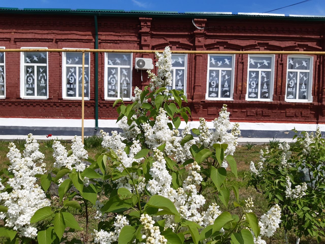 школа.